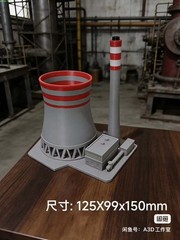 Industrial Factory Model With Cooling Tower And Double Chimney Table Decoration