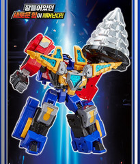 Metal Card Bot S Rock Crush Transforming Robot Car Drill Drill Tank Toy Kid Kore