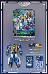 [SAMG] Metal Cardbot S Deep Bite Shark Submarine Transforming Robot Figure 2025