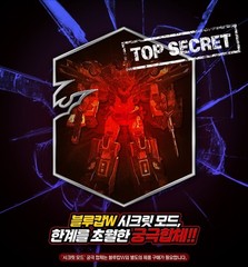 SAMG Metal Cardbot W Bluecop W Transforming Robot Figure Car Korean Anime 3+