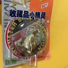 POKEMON DRAGONITE TOMY AULDEY MONCOLLE POCKET MONSTER #10
