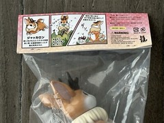 Konatsuya Jackalon Horn Kaiju Original Color Konatsuya Sofcon Sofvi Figure
