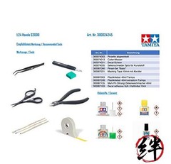 Tamiya 1: 24 300024245 – Honda S2000 Plastic Model Kit