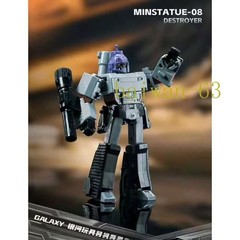 IN STOCK! Galaxy Toys Mini08 DESTROYER Megatank Robot Action Figure 7CM