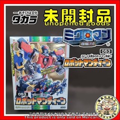 Takara Microman Magne Powers 053 Robotman Dean Sealed Box Damage 1999 Japan