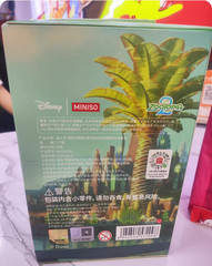 MINISO Disney Zootopia Residents Series Blind Box Figure Plush Pendant Toy