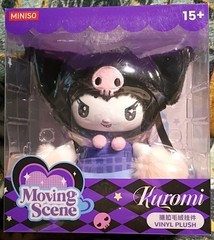 MINISO SANRIO KUROMI & MY MELODY MOVING SCENE BIG SERIES VINYL PLUSH PENDANT