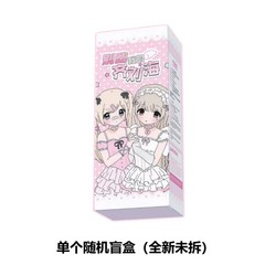 Girl Don’t Touch My Neat Bang Series Blind Box Confirmed Action Figures BJD New