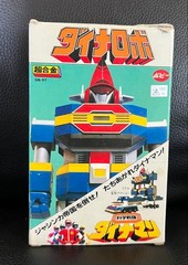 Popy Chogokin GB-97 Dinarobo Kagaku Sentai Dynaman 957710