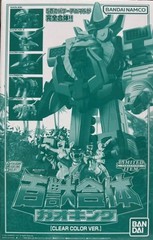 NEW Super Minipla SMP Hyakuju Sentai Gaoranger Gattai Gao King Clear Model Kit