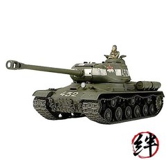Tamiya 32571 1/48 Russian Heavy Tank JS-2 1944 Plastic Model Kit