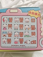 Bubu Dudu (Yier and BuBu)