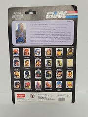 GI Joe 1996 ARAH Roadblock Funskool India New On Card