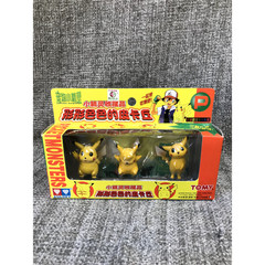 Pokemon Pocket Monsters Pikachu Japan Nintendo Toy Figures TOMY Vintage 1998