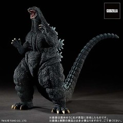 Godzilla vs Destoroyah 1995 Last Scene Figure Toho 30cm Series US SELLER