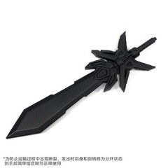 FDM 3D Printe Star Saber Weapon Sword Upgrade Kit For AOTP ARMADA NEMESIS PRIME