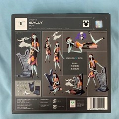 Kaiyodo Revoltech Nightmare Before Christmas Sally 175mm Action Figure JP