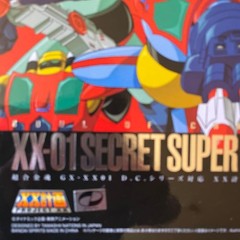 Soul Of Chogokin Gx Sealed Japan Zeppan GX-XX01 D.C. Series Taiou XX Keikaku Him