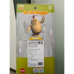 Herocross Toy Story AL Mcwhiggin HMS #009S Chicken Man Figure Collectible Model