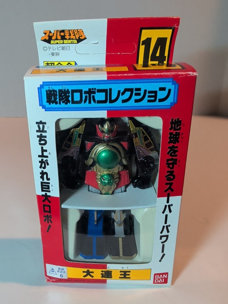 Robo Sentai #14 Dairenoh O 3.5″ Action Figure 1993 Bandai Thunder Megazord