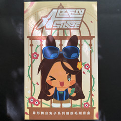 [LIMITED] Alien Stage Rabbit Series Plushie Blind Box (Unopened 6 Piece Set)