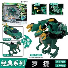 Dinosaur Transform Robot Toy Action Figure Combine Mech Birthday Gift No Box