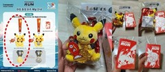 [Ultra Rare] Pokemon Run 2026 Korea Full Goods Set Limited 5000 30th Anniversary