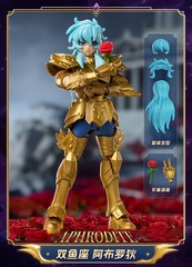 Saint Seiya The Zodiac Action Figures Blind Box Model Kit Toys Lot Blokees