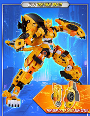 Metal Cardbot W S3 TACHY Cheetah Transformer Robot Car Toy SAMG Korean 2026 NEW
