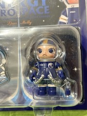 Mega Space Molly Galactic Energy 100% Limited Edition