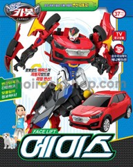 Hello Carbot Santafe Ace Red Transforming Robot Car Vehicle Toy Hyundai 1/23