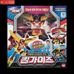 Hello Carbot King Gaiz Kinggaiz Guys Kingguys Transforming Robot Car Vehicle Toy