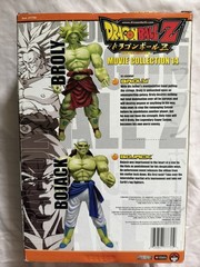 Dragon Ball Z Movie Collection 14 BOJACK Limited Edition 2006 Factory Sealed NIB