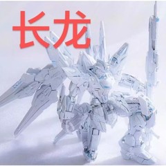 Changlong 7701 MGEX 1/100 Strike Freedom (Twilight Coating) – Model Kit Assembly