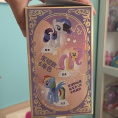 My Little Pony MINISO 2026 TWILIGHT SPARKLE Blind Box Figure New