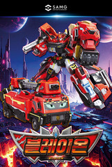 SAMG Metal Cardbot W Blaion Transforming Robot Action Figure Toy