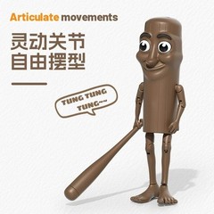 Tung Tung Tung Sahur Figures Toys Anime Model Action Figures Desk Decoration Gif