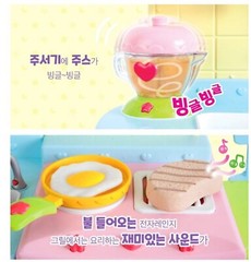Dalimi Colorful Full Course Kitchen Premium Role Play Set Korean Toy