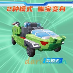 Hello Carbot Stormdiver Transforming Robot Action Figure Toy Simple Version