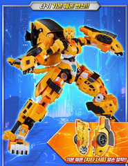 Metal Cardbot W Tachy Transformer Robot Cheetah Sports Car Korean Toy