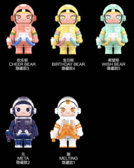 Authentic 100% Mega Space Molly Series 2 Blind Box Confirmed Figure Toy Art Gift