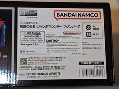 Tamashii Nations Mazinger Z Jumbo Machinder 50th Anniversary Edition Figure NEW