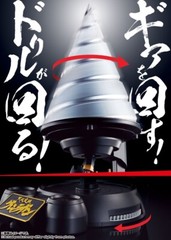Gurren Lagann 7.1in Anime Action Figure Soul of Chogokin GX-107 BANDAI SPIRITS