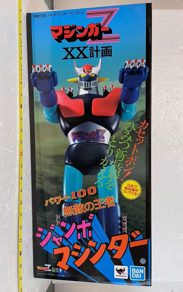 MAZINGER Z JUMBO MACHINDER Action Figure Heght 23.6 inch BANDAI SPIRITS