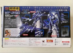 DX Chogokin Macross F VF-25G Messiah Valkyrie Michael Blanc Custom