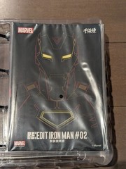 RE:EDIT IRON MAN #02 EXTREMIS ARMOR Sentinel – US Seller