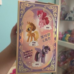 My Little Pony MINISO 2026 TWILIGHT SPARKLE Blind Box Figure New