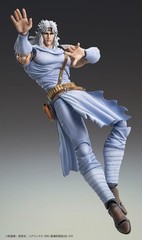 SUPER ACTION STATUE FIST OF THE NORTH STAR TOKI 175mm w/ Tracking NEW