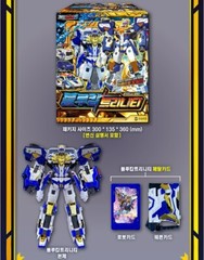 Express] Metal Cardbot S Blue Cop Trinity Season2 Transformer Robot Car Figure