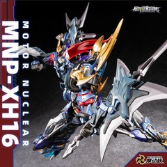 Motor Nuclear MNP-XH16 Dian Wei Metal Frame Mecha Assembly Model Kit